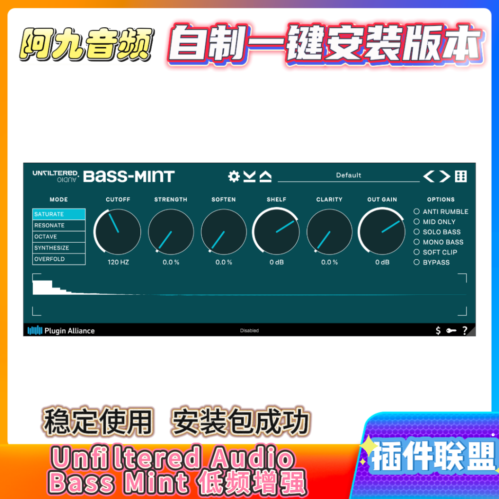 插件联盟Unfiltered Audio Bass Mint 低频增强-阿九音频