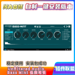 插件联盟Unfiltered Audio Bass Mint 低频增强-阿九音频