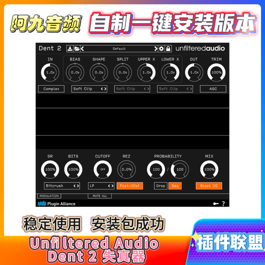 插件联盟Unfiltered Audio Dent 2失真-阿九音频