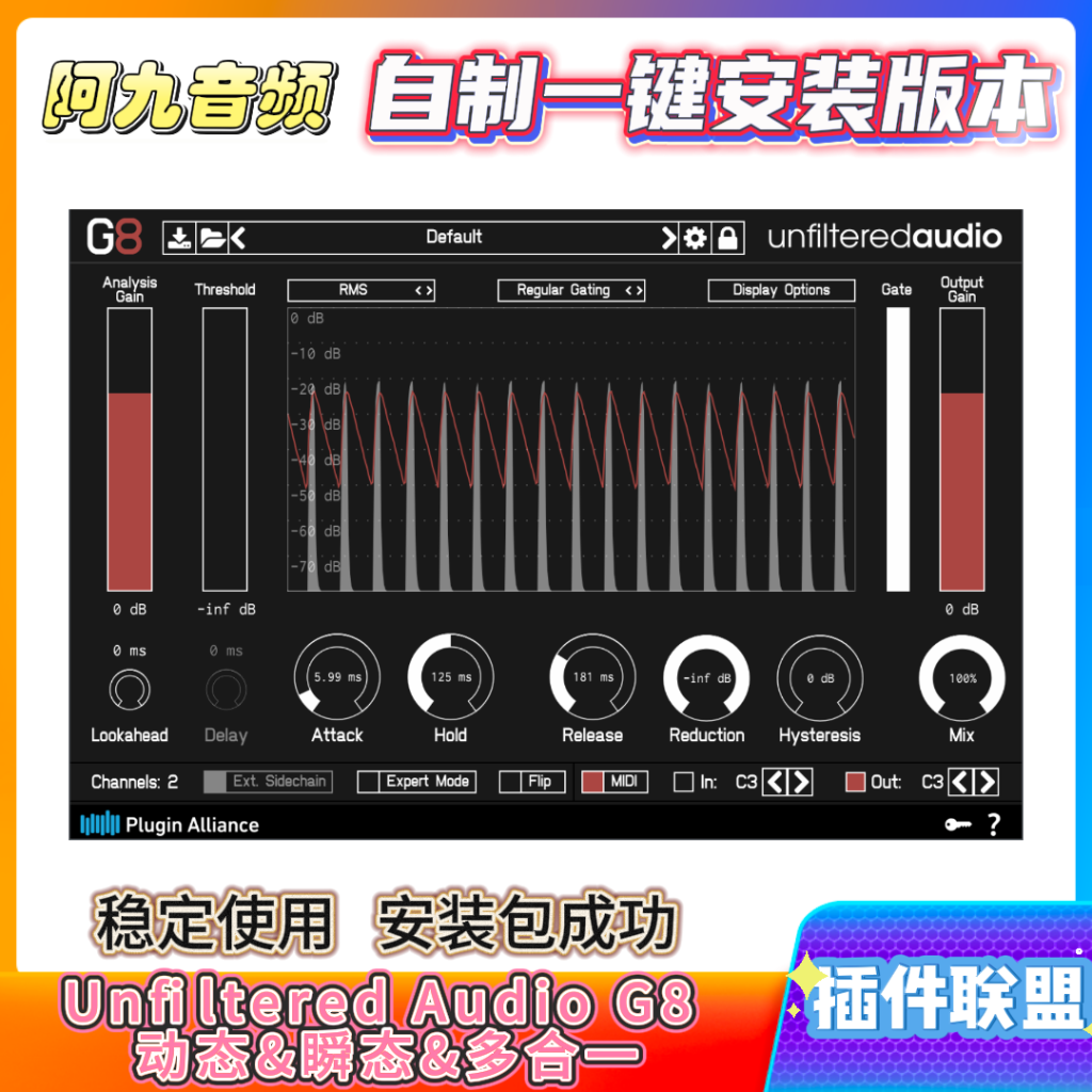 插件联盟Unfiltered Audio G8 动态&瞬态&多合一-阿九音频