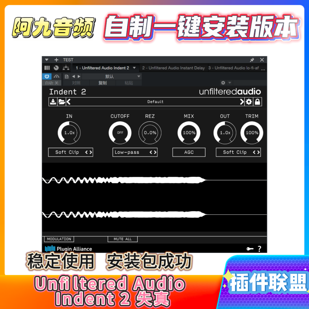 插件联盟Unfiltered Audio Indent 2 失真-阿九音频