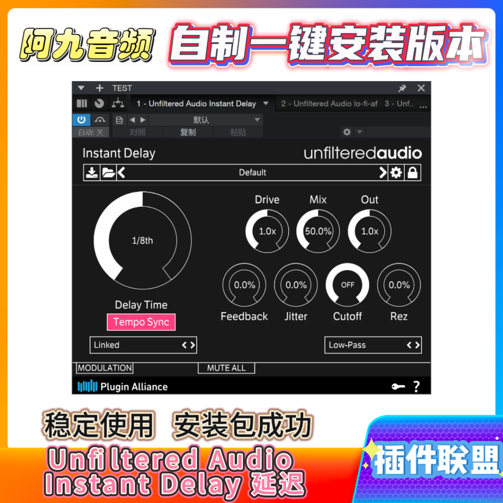 插件联盟Unfiltered Audio Instant Delay 延迟-阿九音频