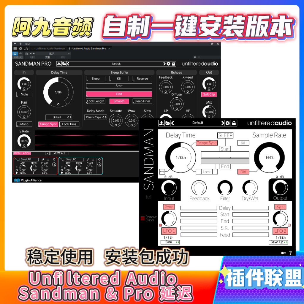 插件联盟Unfiltered Audio Sandman & Pro 延迟-阿九音频