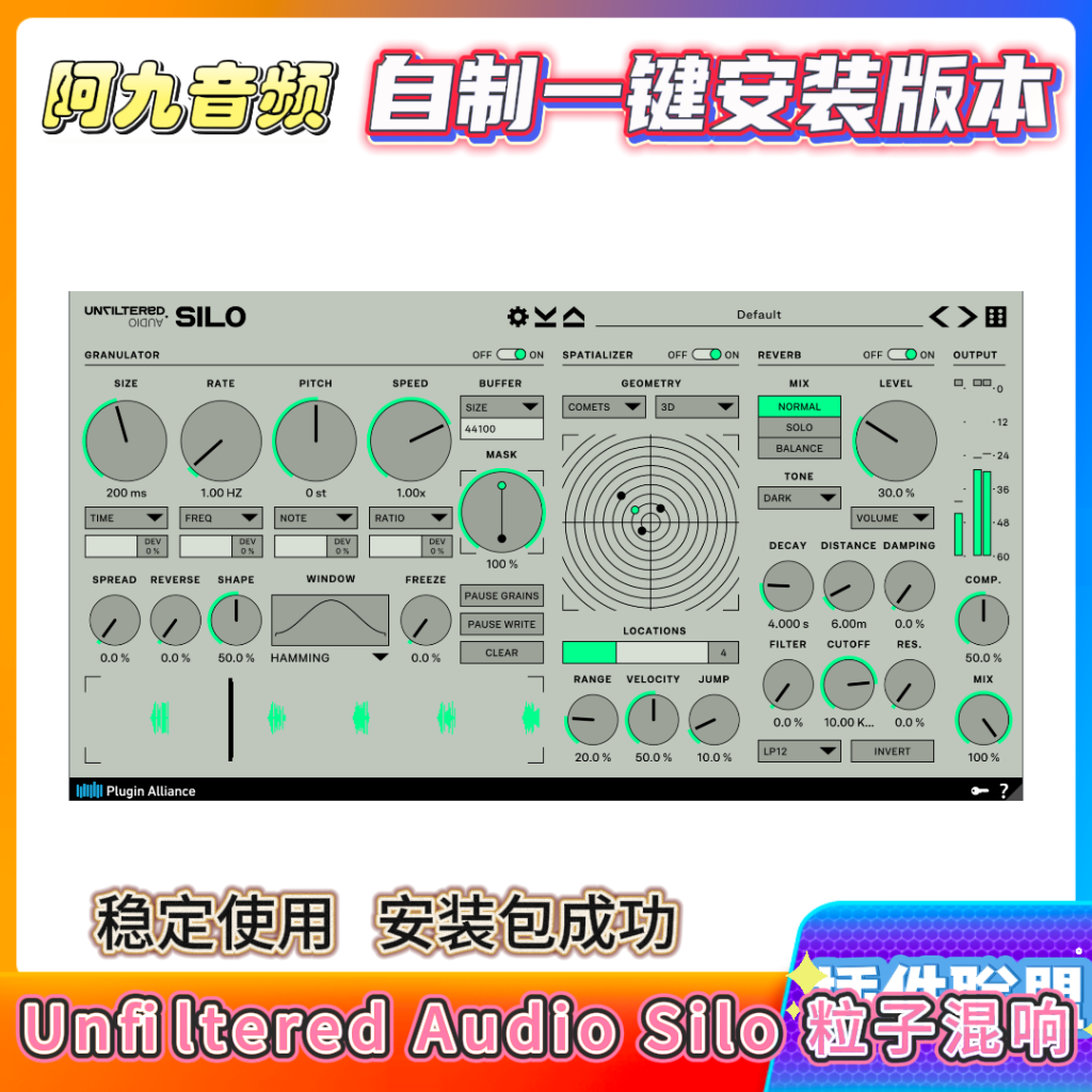 插件联盟Unfiltered Audio Silo 粒子混响-阿九音频