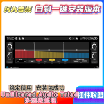 插件联盟Unfiltered AudioTriad多频段处理-阿九音频