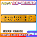 插件联盟Vertigo VSM-3 失真&多合一键安装win-阿九音频