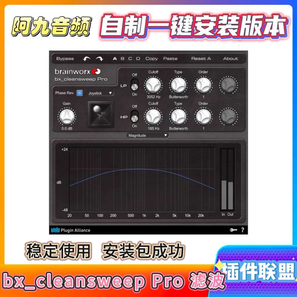 插件联盟bx_cleansweep Pro滤波一键安装win-阿九音频