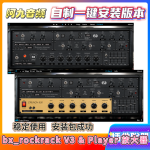 插件联盟bx_rockrack V3 & Player放大器-阿九音频