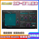 插件联盟dearVR music 音频音效一键安装win-阿九音频