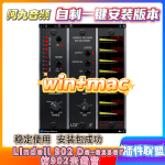 插件联盟Lindell 902De-esser去齿音一键安装win+mac-阿九音频