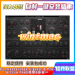 插件联盟bx_masterdesk Classic & Pro & True Peak母带合集多合一win+mac-阿九音频