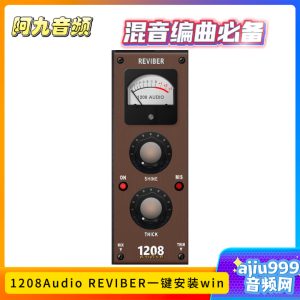 1208Audio REVIBER一键安装win-阿九音频