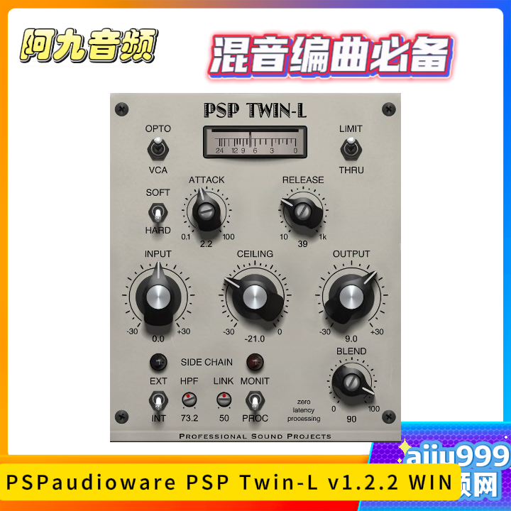 PSPaudioware PSP Twin-L v1.2.2 WIN-阿九音频