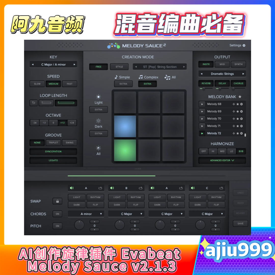 AI创作旋律插件 Evabeat Melody Sauce v2.1.3-阿九音频