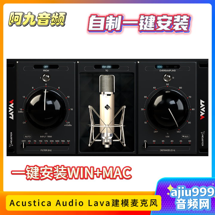 Acustica Audio Lava建模麦克风一键安装win+mac-阿九音频