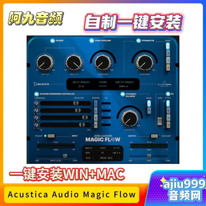 Acustica Audio Magic Flow一键安装win+mac-阿九音频