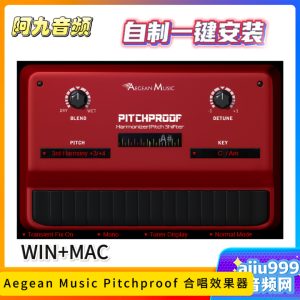 Aegean Music Pitchproof 合唱效果器一键安装 WiN+MAC-阿九音频