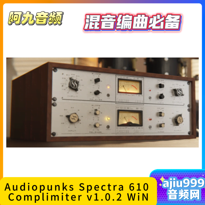 Audiopunks Spectra 610 Complimiter v1.0.2 WiN-阿九音频