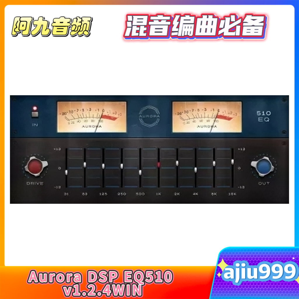 Aurora DSP EQ510 v1.2.4 Incl Keygen-R2R WIN-阿九音频