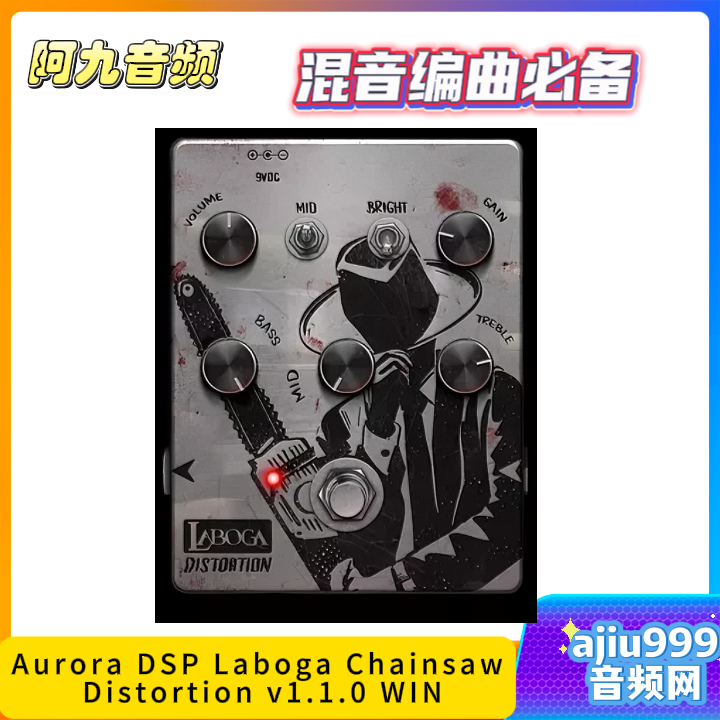 Aurora DSP Laboga Chainsaw Distortion v1.1.0 WIN-阿九音频