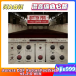 Aurora DSP RottenPoolVerb v1.3.0 Incl Keygen-R2R WIN-阿九音频