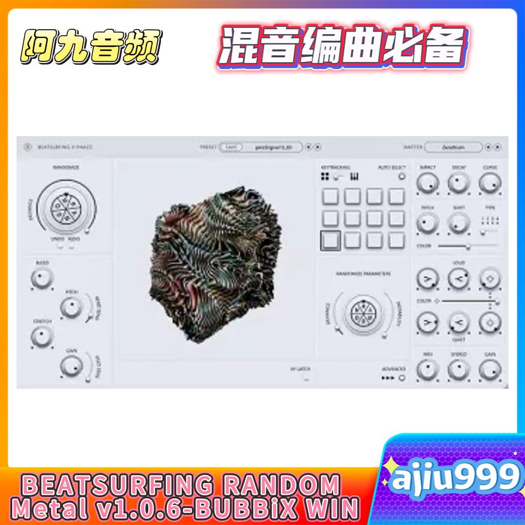 BEATSURFING RANDOM Metal v1.0.6-BUBBiX WIN-阿九音频