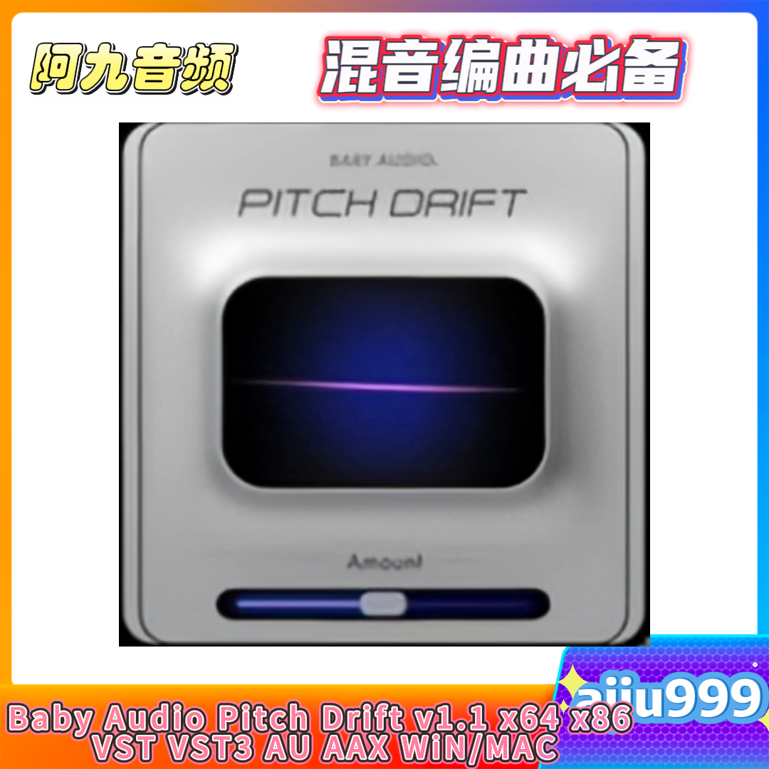 Baby Audio Pitch Driftv1.1 x64 x86 VST VST3 AU AAX WiN/MAC-阿九音频