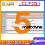 Celemony Melodyne 5 Studio v5.4.2.006-R2R WIN-阿九音频