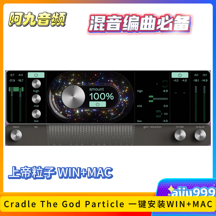 Cradle The God Particle上帝粒子混响一键安装WIN+MAC-阿九音频