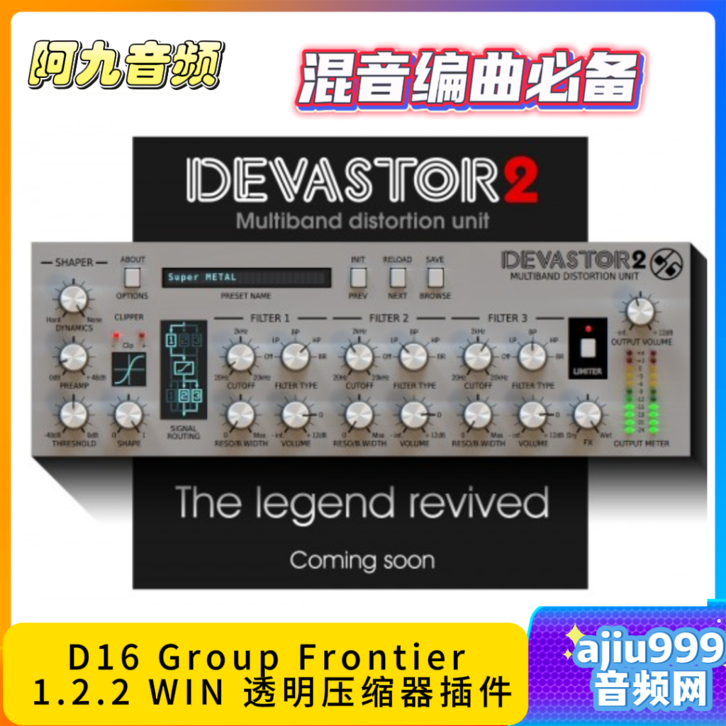 D16 Group Frontier 1.2.2 WIN 透明压缩器插件-阿九音频