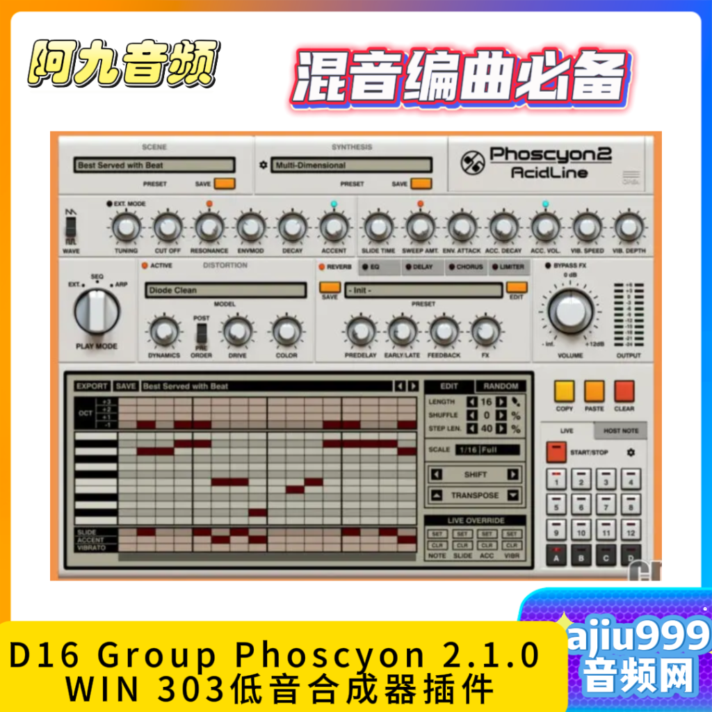 D16 Group Phoscyon 2.1.0 WIN 303低音合成器插件-阿九音频