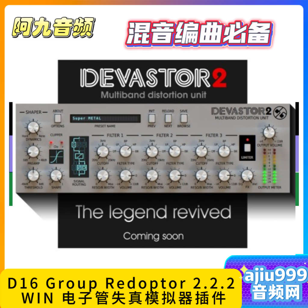 D16 Group Redoptor 2.2.2 WIN 电子管失真模拟器插件-阿九音频