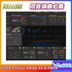 HOFA Colour Delay v1.0.0 Incl Patched and Keygen-R2R WIN-阿九音频