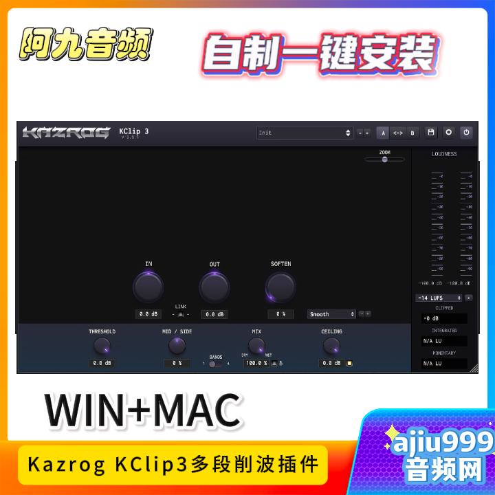 Kazrog KClip3多段削波插件一键安装win-阿九音频