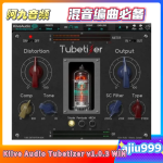Kiive Audio Tubetizer v1.0.1 WIN-阿九音频
