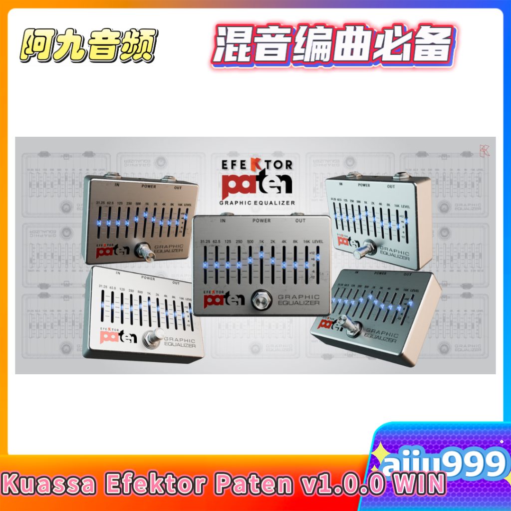 Kuassa – Efektor Paten v1.0.0 WIN-阿九音频