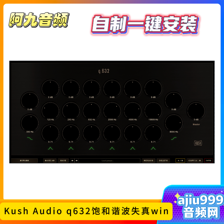 Kush Audio q632饱和谐波失真一键安装win-阿九音频