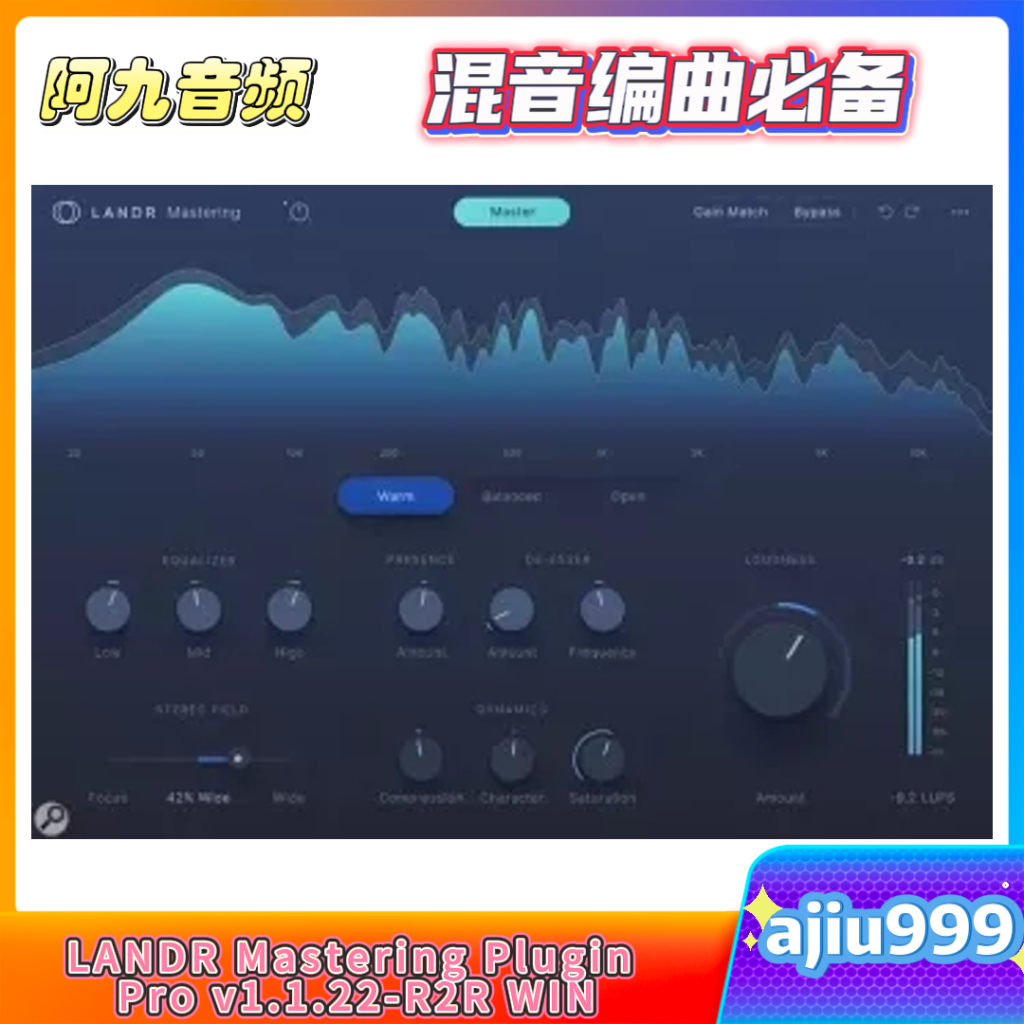 LANDR Mastering Plugin Pro v1.1.22-R2R WIN-阿九音频