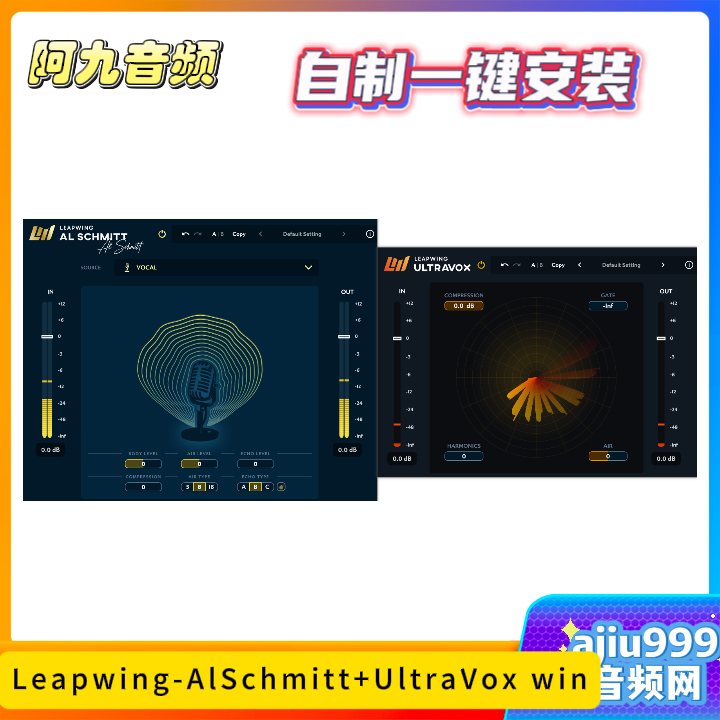 Leapwing-AlSchmitt+UltraVox一键安装win-阿九音频