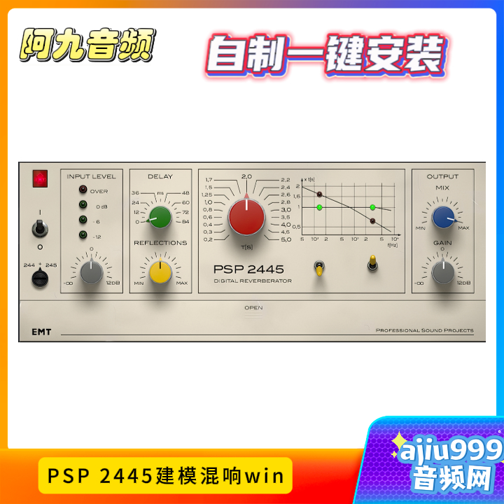 PSP 2445建模混响一键安装win-阿九音频