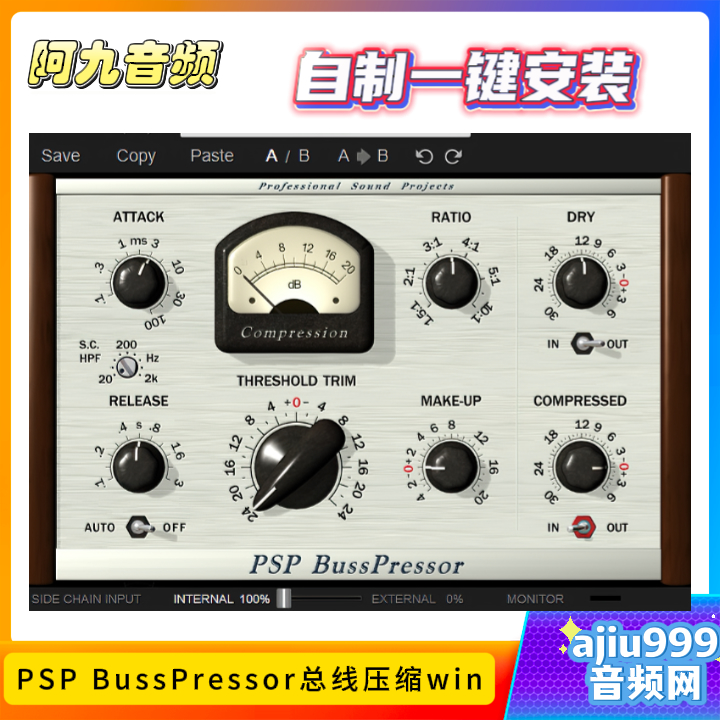 PSP BussPressor总线压缩一键安装win-阿九音频