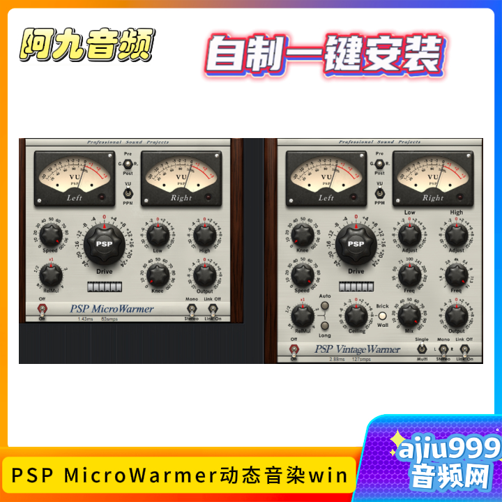 PSP MicroWarmer动态音染一键安装win-阿九音频