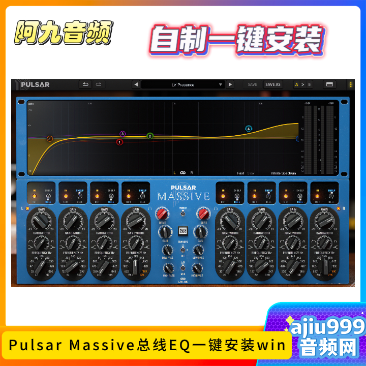 Pulsar Massive总线EQ一键安装win-阿九音频