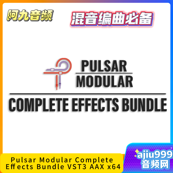 Pulsar Modular Complete Effects Bundle WIN VST3 AAX x64-阿九音频