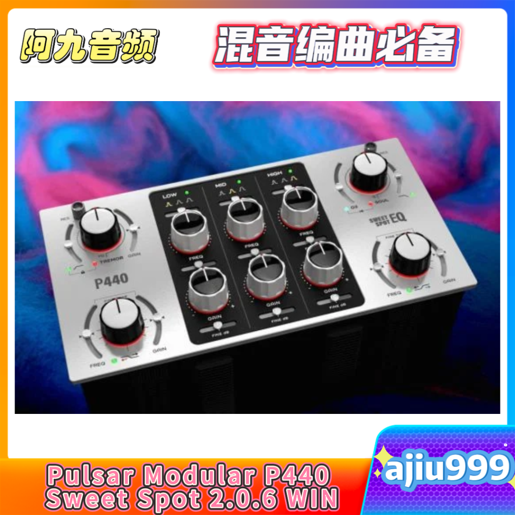 Pulsar Modular P440 Sweet Spot 2.0.6 WIN-阿九音频