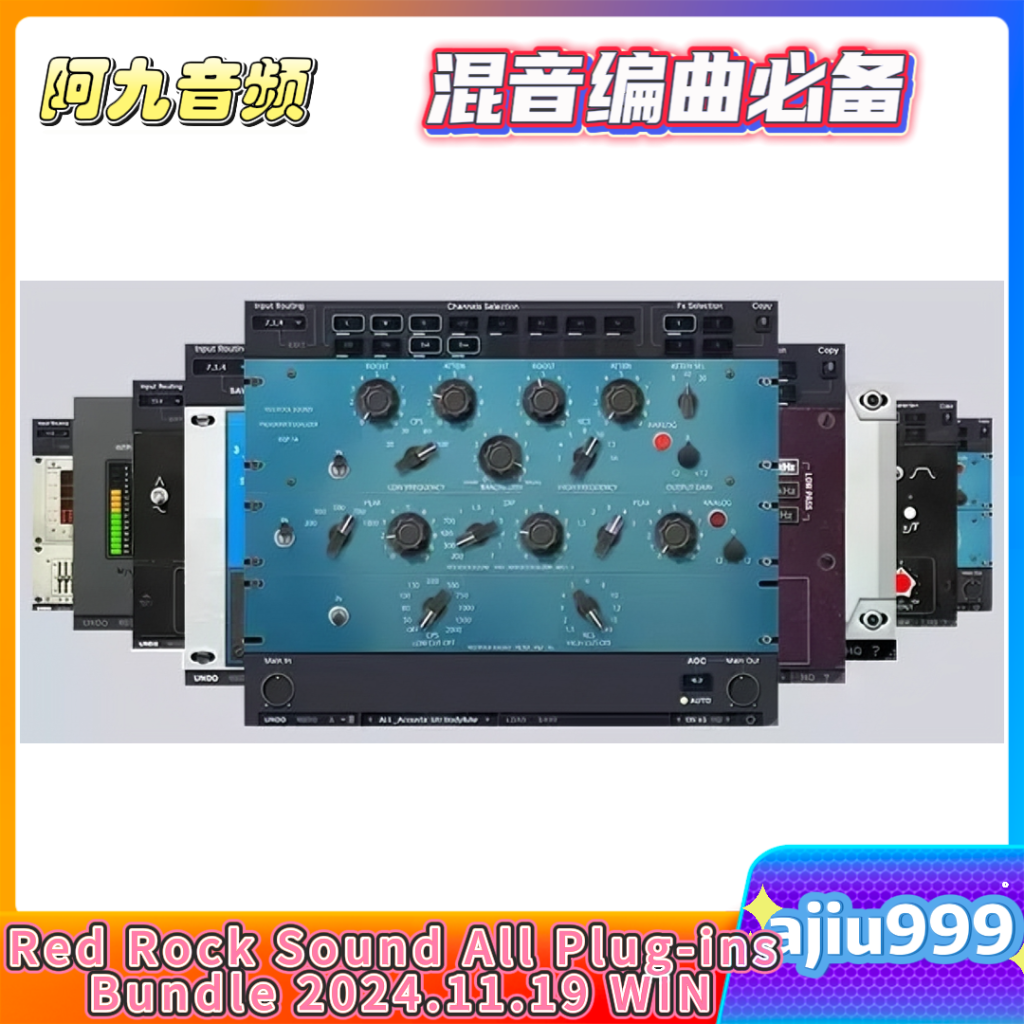 Red Rock Sound All Plug-ins Bundle 2024.11.19 Incl Keygen-R2R WIN-阿九音频