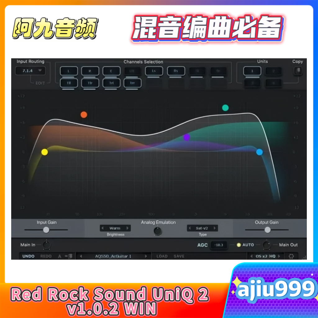 Red Rock Sound UniQ 2 v1.0.2 WIN-阿九音频