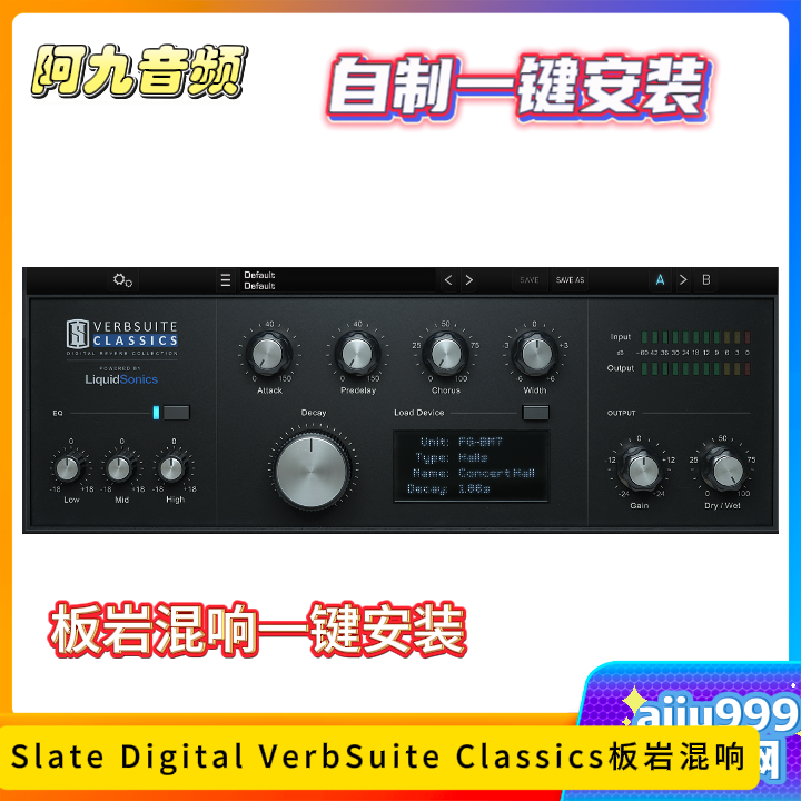 Slate Digital VerbSuite Classics板岩混响一键安装win-阿九音频