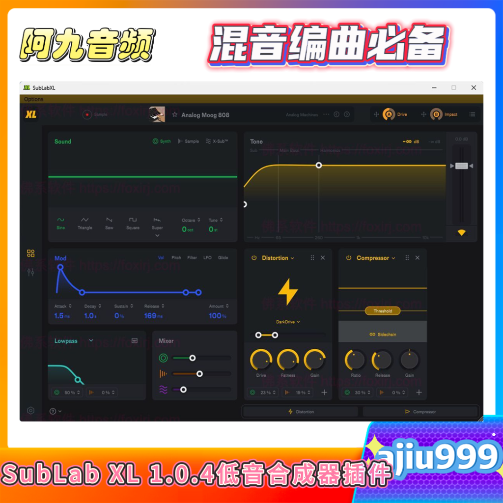 SubLab XL 1.0.4 WIN 低音合成器插件-阿九音频