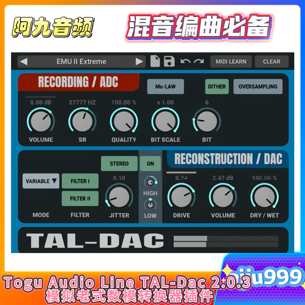 Togu Audio Line TAL-Dac 2.0.3 MAC模拟老式数模转换器插件-阿九音频